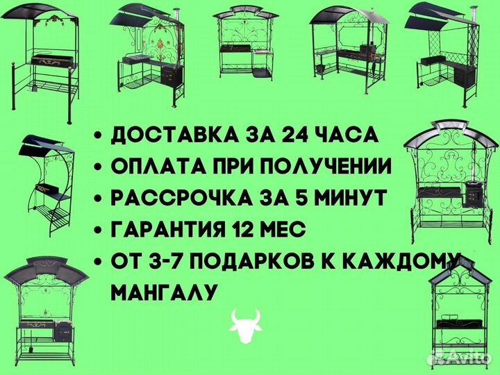 Мангал для дачи