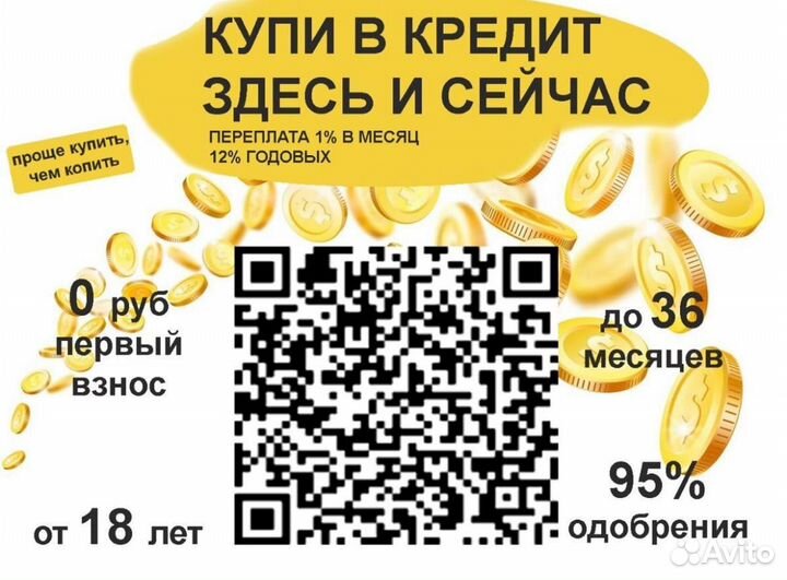 Колонка Eltronic (20-83 dance BOX 800)