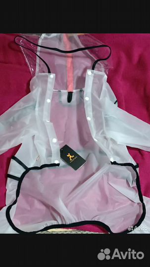 Дождевик для крупной собаки