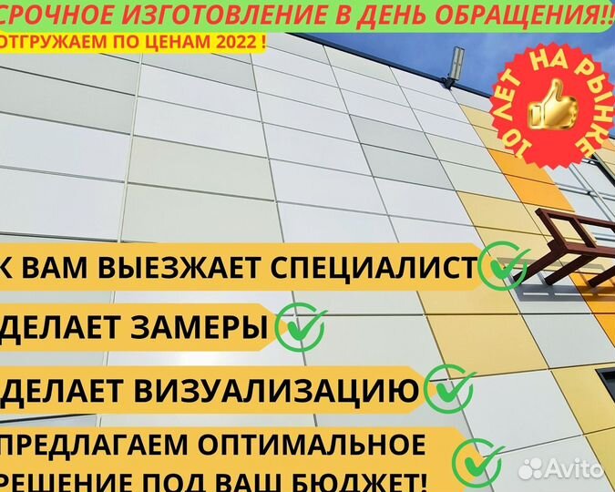 Металлокасеты фасадные