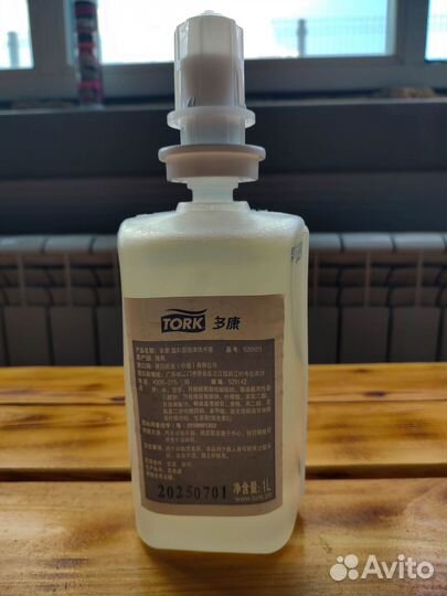 Мыло пенное в картридже Tork S4 оптом