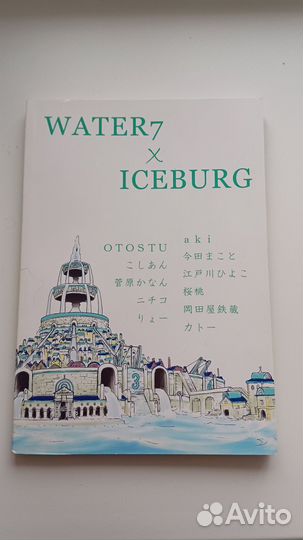 Манга Додзинси, One piece, Ван пис. Айсбер, аниме