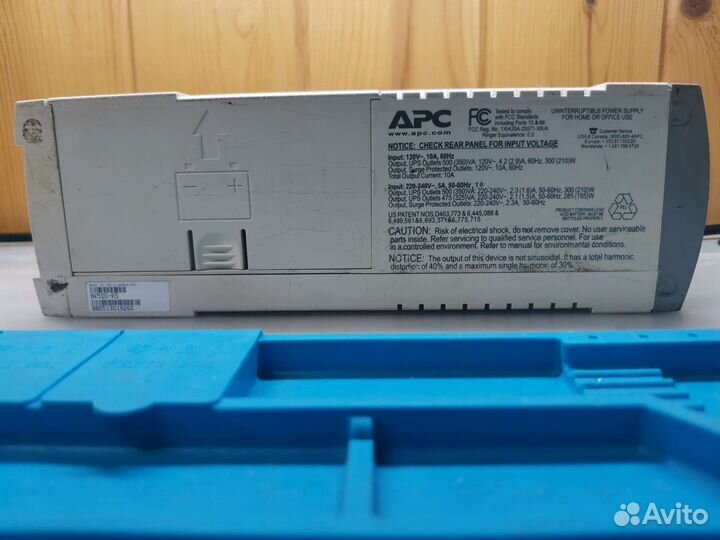 Ибп APC BK500-RS