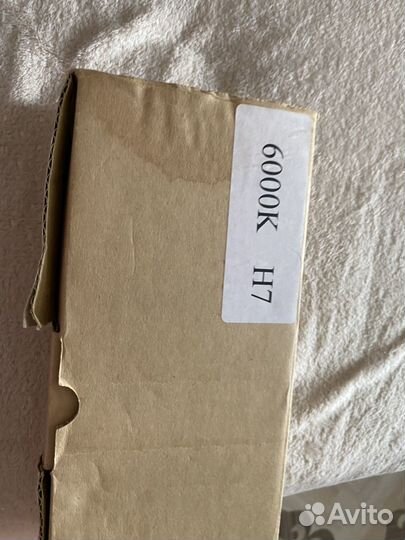 Ксеноновые лампы VW-1