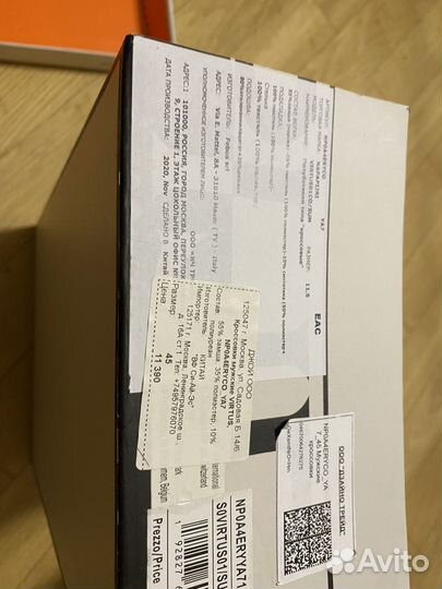 Кроссовки Virtus Napapijri замшевые