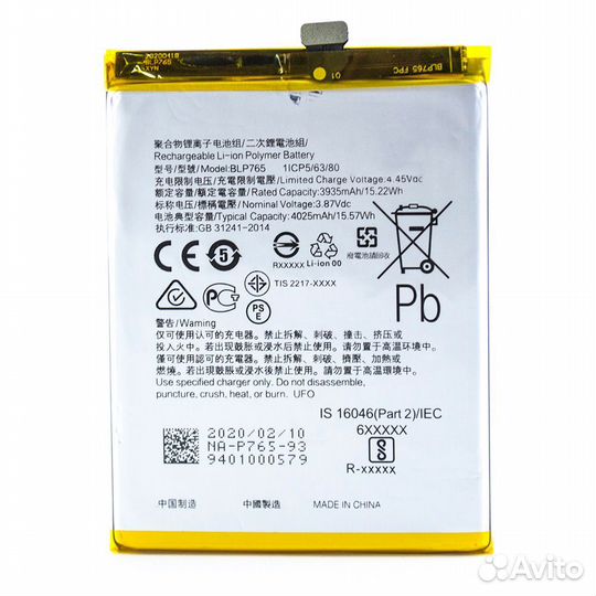 Аккумуляторы для Sony/Tecno/Realm/oppo/TCL/FLy