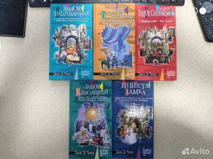 Научная фантастика, приключения, детектив 4