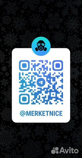 Стройматериалы