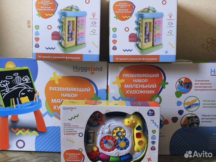 Детские игрушки бронь