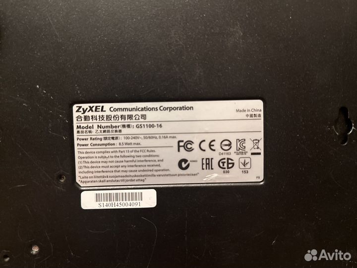 Коммутатор dlink gs 1100-16