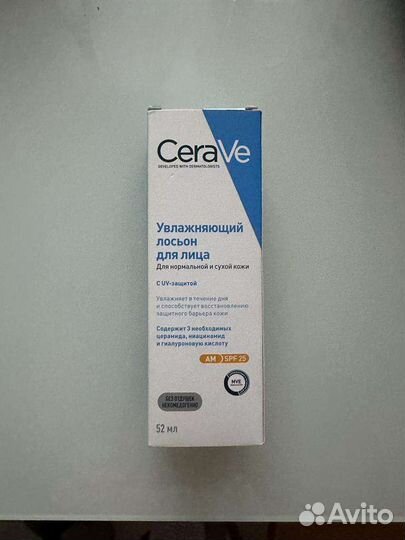 Лосьон для лица новый