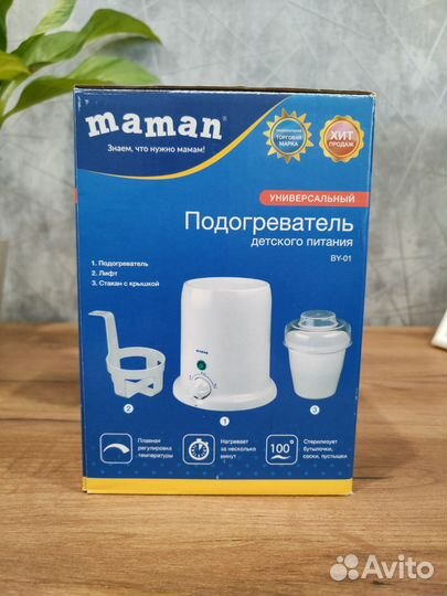 Стерилизатор подогреватель для бутылочек