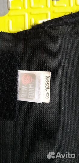 Бандаж для беременных и после родов