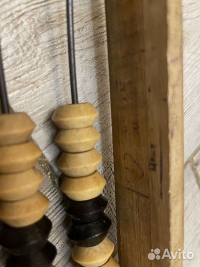 Канцтовары СССР счеты дырокол