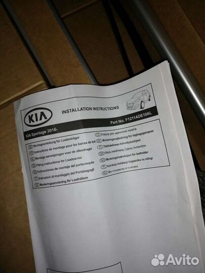 Багажник kia Sportage