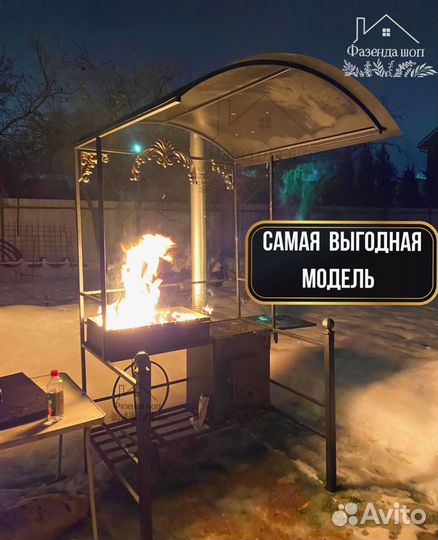 Мангал с печью и крышей