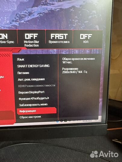 LG UltraGear 27GN800-B 2k hdr 144гц