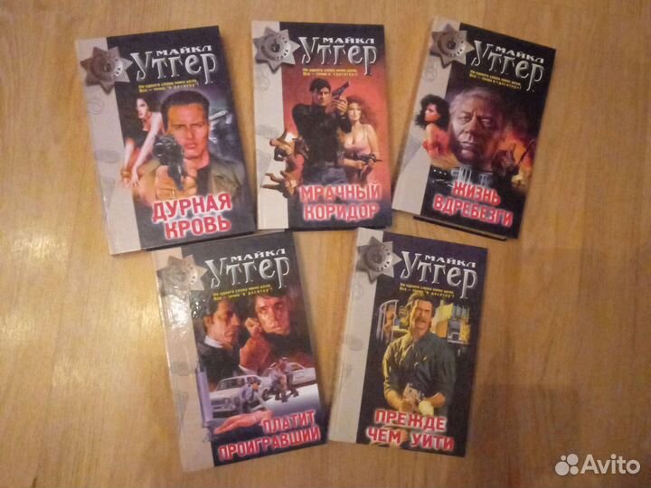 Книги детективы и триллеры