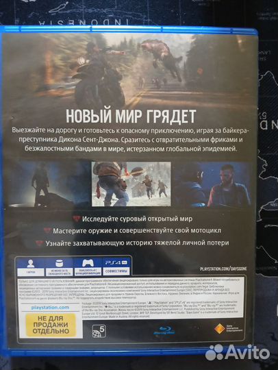 Days gone ps4/ps5 + 2 bluray диска с фильмами