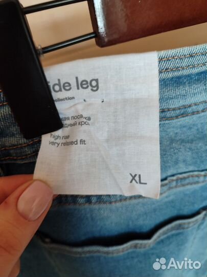 Джинсы женские 50 52 широкие новые