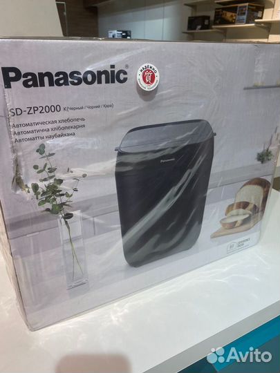 Хлебопечь panasonic SD-ZP2000