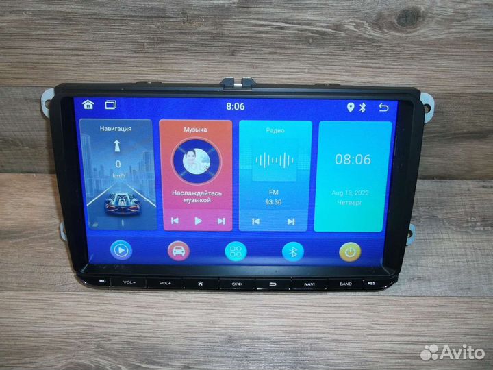 Магнитола 2DIN Scoda Android/GPS/Navigation