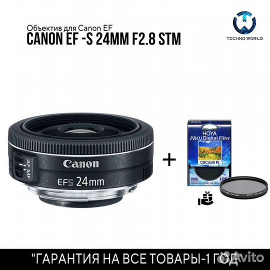 Canon EF S 24MM F2.8 STM (Абсолютно новый)