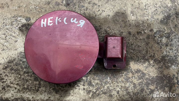 Лючок бензобака Daewoo Nexia