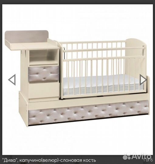 Кроватка трансформер островок уюта дива