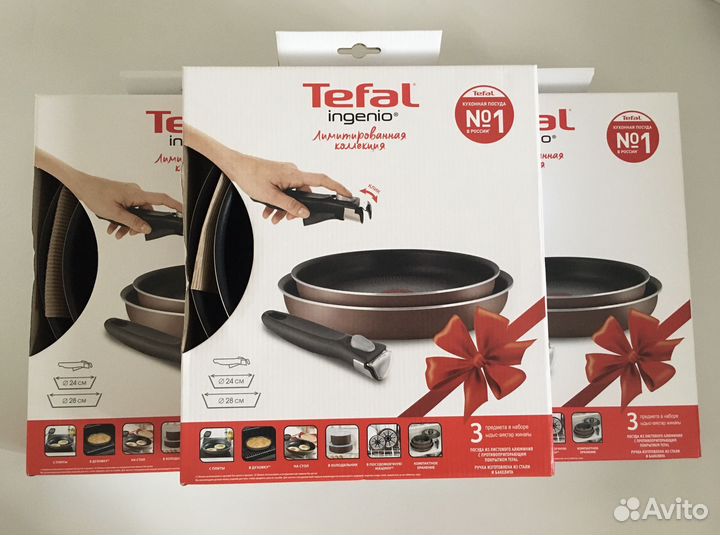 Набор сковородок Tefal