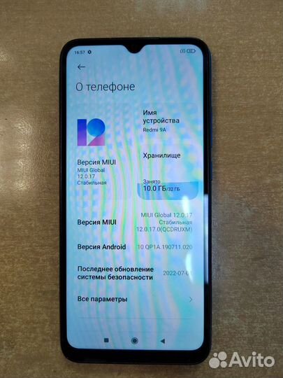 Xiaomi Redmi 9A, 2/32 ГБ