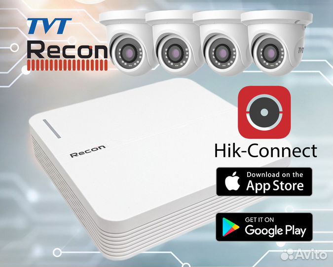 Комплект аналогового видеонаблюдения 4 Камеры