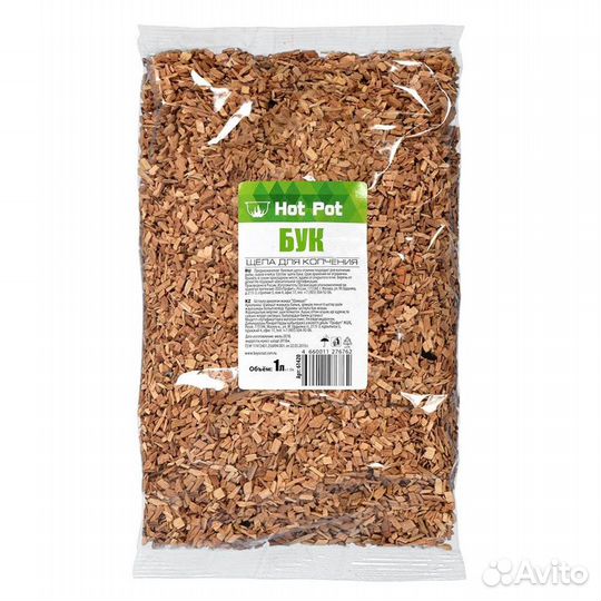 Щепа для копчения