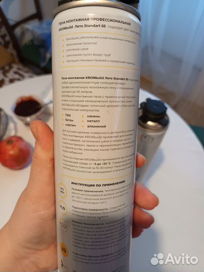 Пена монтажная