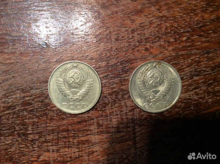 Монеты 10 копеек 1990 и 91г/ссср