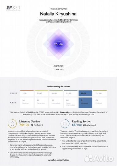 Репетитор по английскому языку