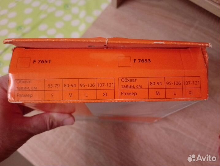 Бандаж для беременных и после родов