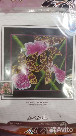 Набор для вышивания крестом