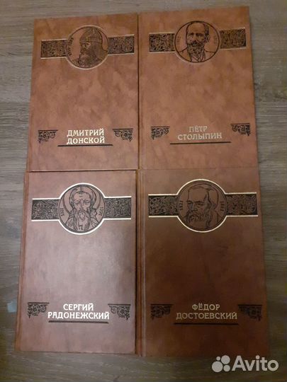 С\с Н.Костомарова, Исторические личности