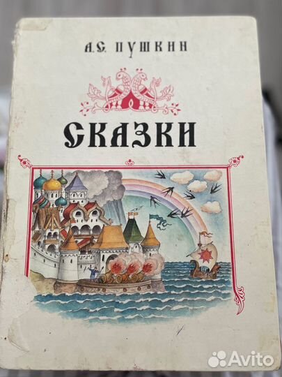 Детские книги пакетом