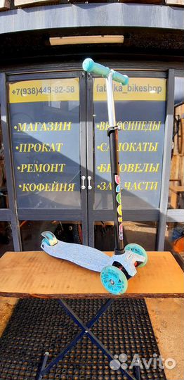 Самокат детский трехколесный