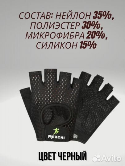 Спортивные перчатки женские черные розовые серые