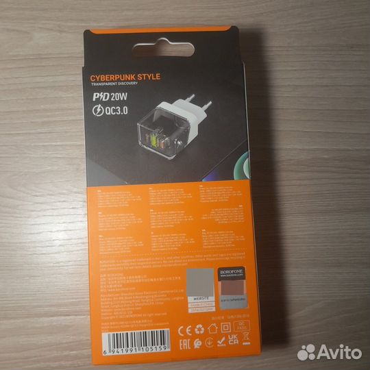 Адаптер 20W Type-C + USB A