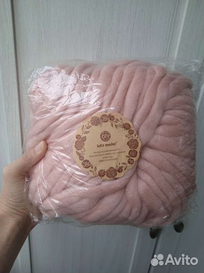 Пряжа для вязания розовая 4 мотка