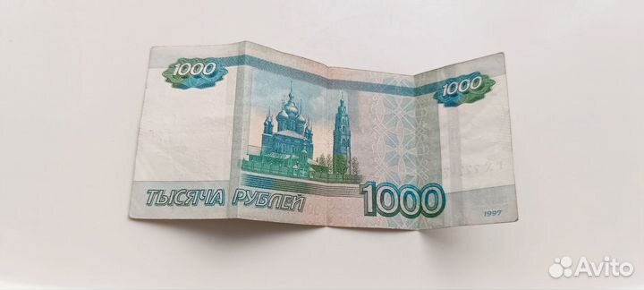 Купюра с красивым номером