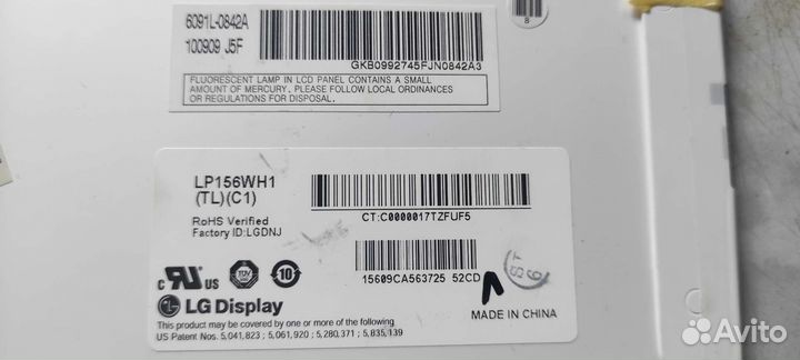 Матрица для ноутбука