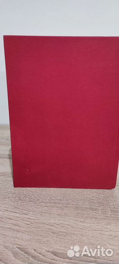 Справочник видаль 2009