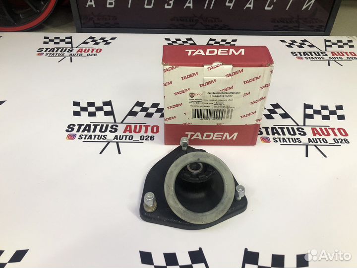 Опора Амортизатора с подшипником Ваз 1118