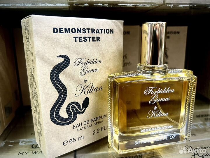 Kilian forbidden games