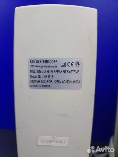 Колонки Genius sp g16